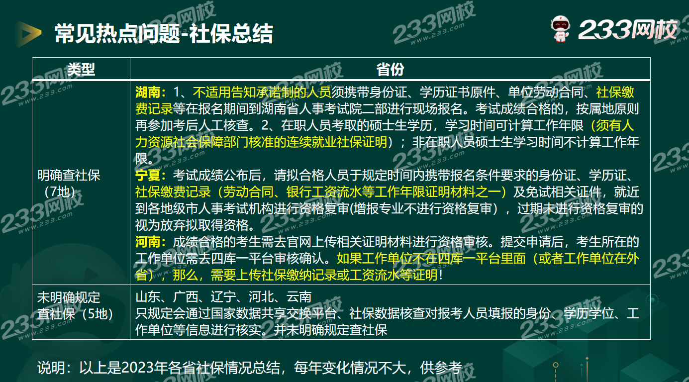 微信截图_20230626150031.png