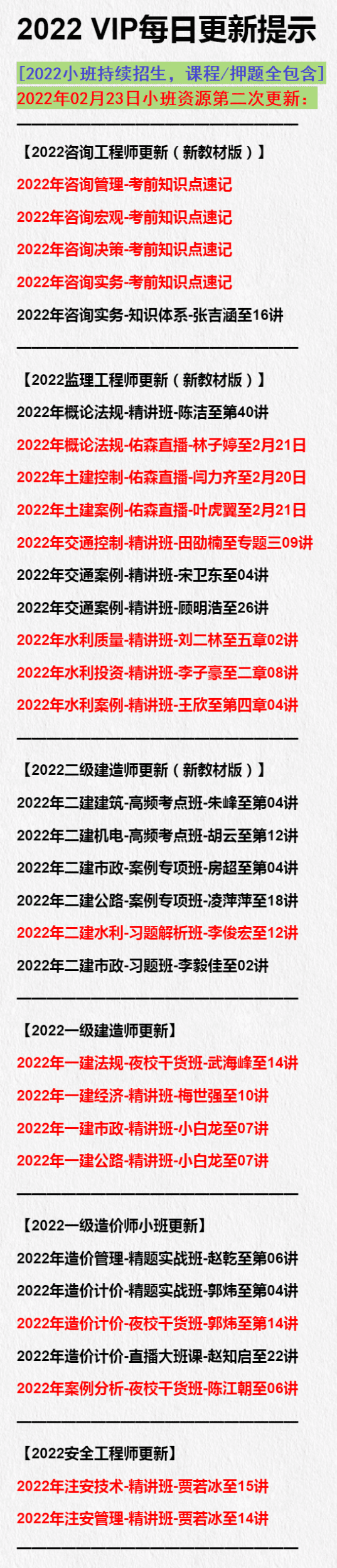 ΢��ͼƬ_20220224150625(1).png