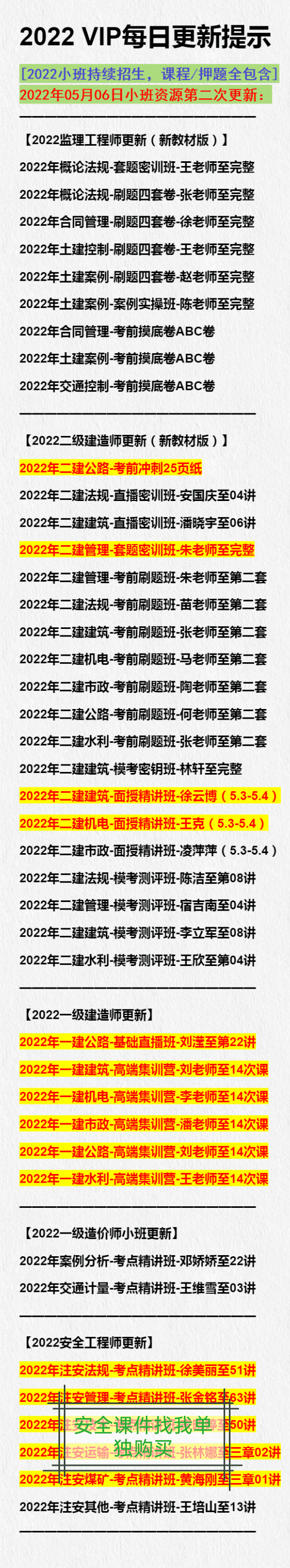 ΢��ͼƬ_20220507103200.png