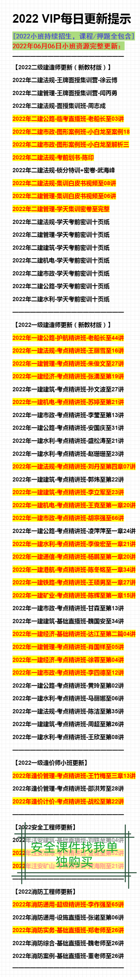 ece4a62e561ed2842606f6f1fb78abf.png