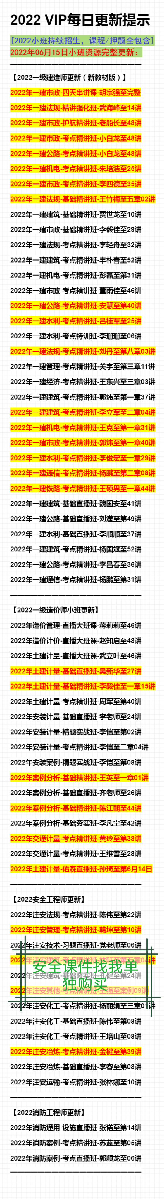 695216e2c9aecf79fd9e8107c5e7758.png