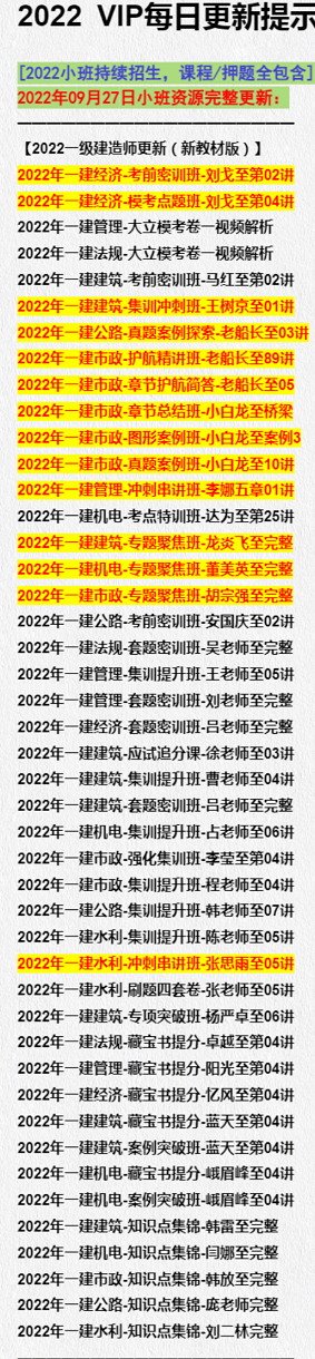 1664329919828.png